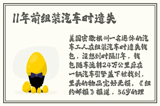 一见面就不停的要我