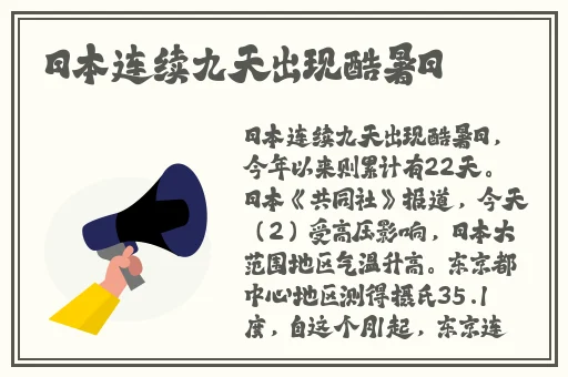 亚洲视频在线观看